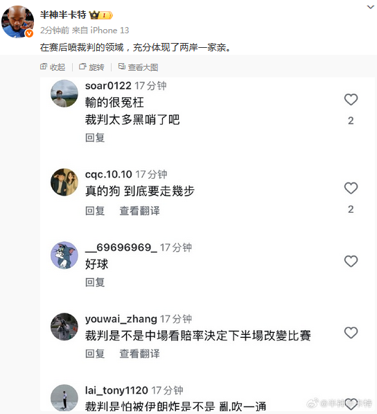 来希望