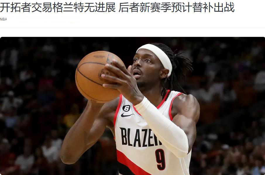 不然后续三, 有意思的来 不然后续三, 有意思的来