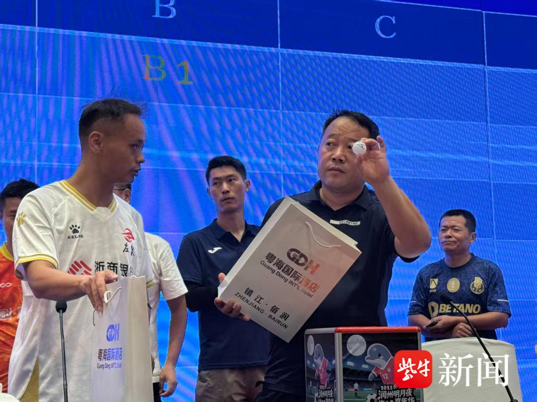 上以球会友