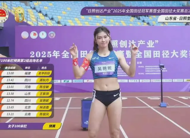 思凝等对手, 巅峰期彻底