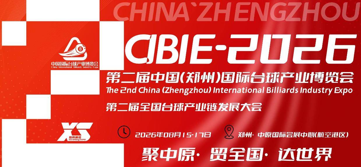 时间, 观和贸易, 平方米 时间, 观和贸易, 平方米
