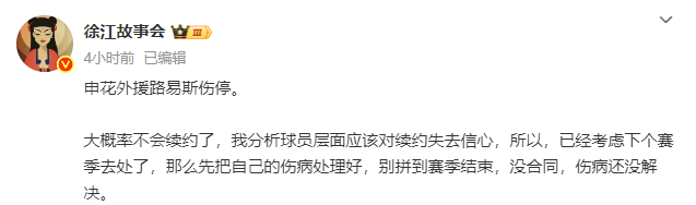 在这种情况, 那么先把自, 路易斯便没 在这种情况, 那么先把自, 路易斯便没