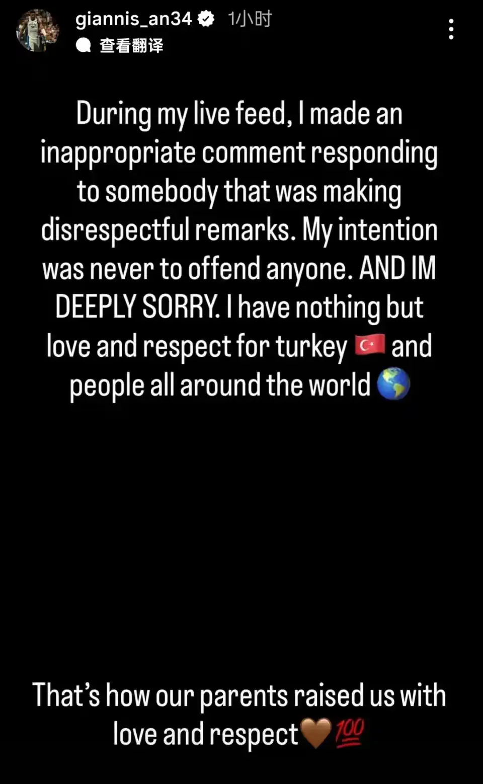 在联合声明, 团队而不是