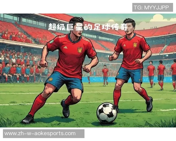 从黄金一代到现代之星：探索世界足球前沿的传奇球员与他们的影响力